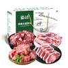 【发出后不支持拦截退货】大黄鲜森 半只羊10斤礼盒装 5000g 商品缩略图0