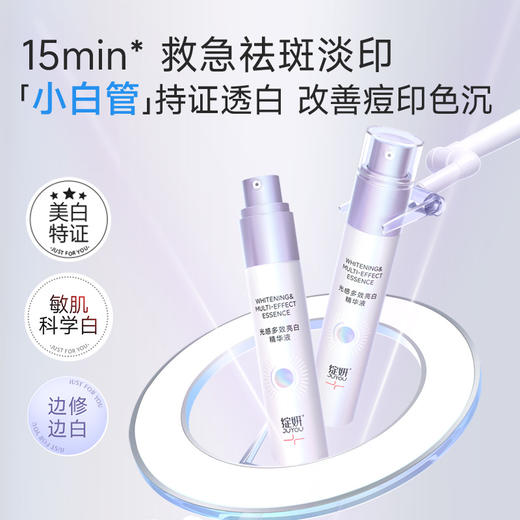 【会员专属】 焕白修护礼盒 淡斑美白去黄提亮改善暗沉修护敏感肌 送朋友/家人 商品图1