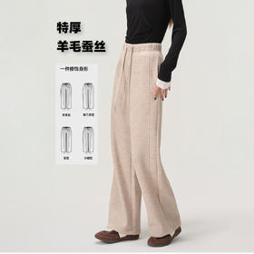 丁摩 【羊毛蚕丝裤】冬新特厚羊毛蚕丝加绒加厚女装保暖休闲阔腿长裤子5ZF-c2501