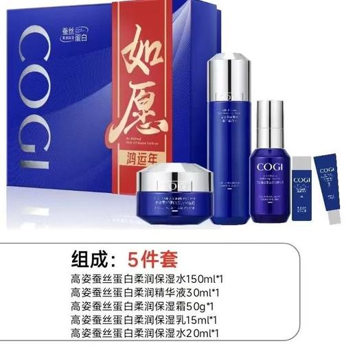 高姿丝蛋白柔润滋养尊享礼盒 商品图1