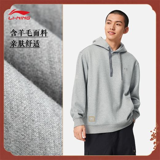 李宁中国文化系列故宫联名男女同款宽松套头连帽卫衣AWDVB33 商品图0