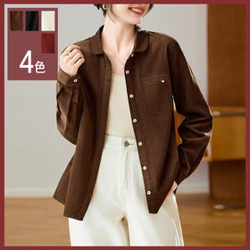 馥迦复古通勤纯棉磨毛衬衫