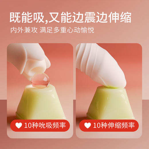 【花样玩法， 外吸内震！！！】Meese米斯双生花自慰成人用品按摩女性用品 商品图6