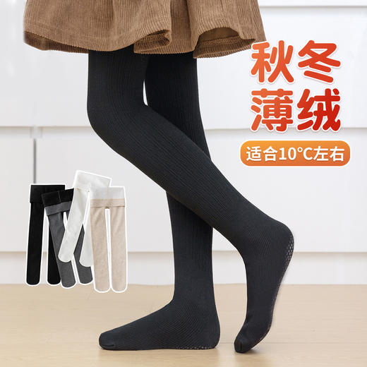 【薄绒】柠檬舒品lemonsox麻花小脚丫舞蹈袜NK1326 商品图3