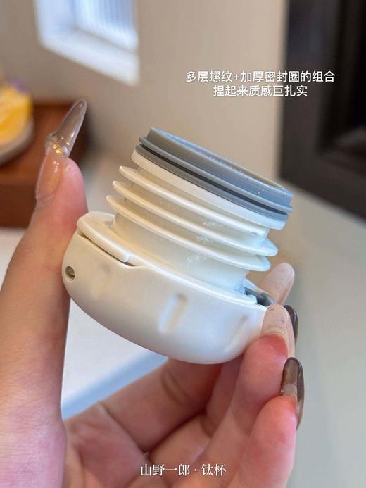 双11福利！保温杯.日本山野一郎钛杯.纯钛内胆！钛是航天级材质，自带“抑菌抗腐蚀” 商品图9