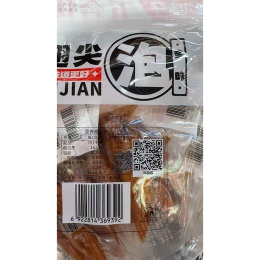 五合乡妹子258克多味鸡翅尖 商品图2