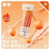 参半可清牙膏100g-火绒草香（241067） 商品缩略图3
