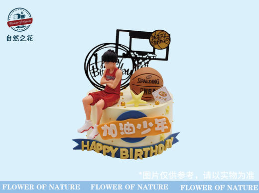 【加油男孩】健康少糖更好吃，新鲜现做 商品图1