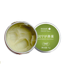 护鼻膏（绿色经典款）9g | 涂抹型 A-571   （效期26-10）有机地球