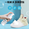 【分仓直发包邮】SukGarden蔬果园小白鞋清洗剂150ml*2瓶 商品缩略图1