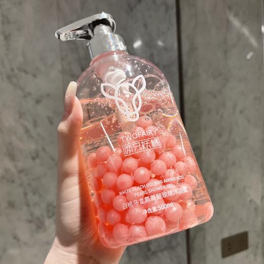 2瓶更优惠【水嫩光泽❗️持久留香】白桃乌龙珍珠沐浴露滋润保湿补水沐浴液男女留香。ja 商品图1