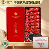 华源红茶叶武夷山正山小种小泡袋600g特级自己喝2025新茶送礼盒装礼袋 /水饮冲调 /茗茶 /红茶 商品缩略图6