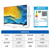 海尔（Haier）55D50CN 55英寸4K超高清高色域全面屏2+32GB超薄游戏智能液晶平板电视机一级能效 商品缩略图0