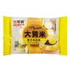 25K【会员专享】年客大黄米黑芝麻汤圆 320g/袋 2袋/套 40袋/件 商品缩略图1
