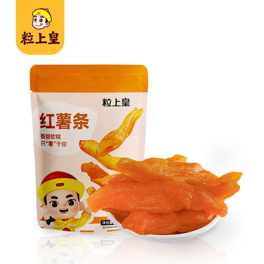 粒上皇 栗刻暴富礼盒C 商品图8