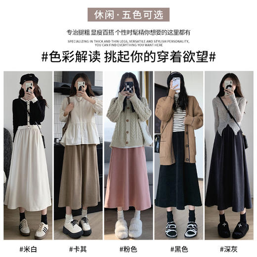 【YW】无忧购新款木棉绒加绒裙子高腰长裙遮肉显瘦A字裙H-1243（截单后3-5天发货） 商品图1