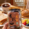 小资有调有机黑糖240g 商品缩略图0