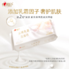 心相印棉柔系列云绒乳霜柔巾70片装*4包 商品缩略图1