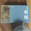隐岭·有机大红袍20泡礼盒 商品缩略图2