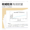 【踏春宠粉·春日限定·活动时间4.4-4.6】花印 多肽抗皱臻享礼盒(水+乳+精华+面霜+发光水3ml*3+礼盒) 商品缩略图3