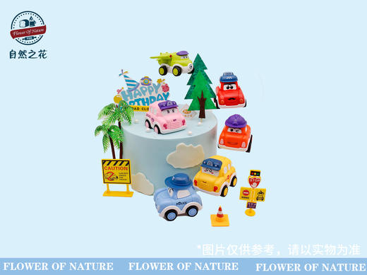 【超能汽车队】健康少糖更好吃，新鲜现做 商品图1