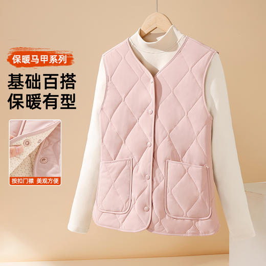 雅黛俪女士保暖马甲便捷开扣式V领马甲 商品图1