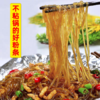 安徽泗县纯手工红薯粉丝五斤装【FY】 商品缩略图2