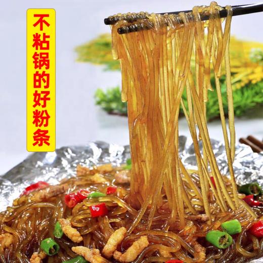 安徽泗县纯手工红薯粉丝五斤装【FY】 商品图2