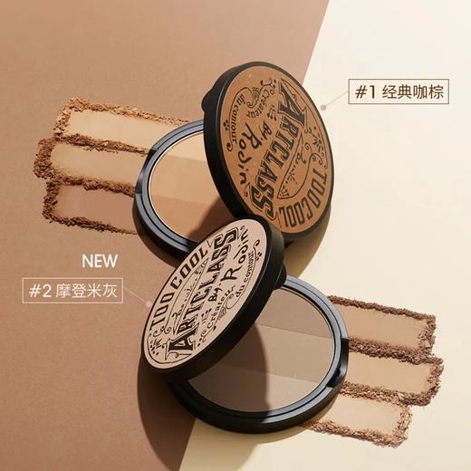 韩国Too cool for school涂酷三色修容粉盘 高光遮瑕一体眼影  1#经典咖棕 商品图1