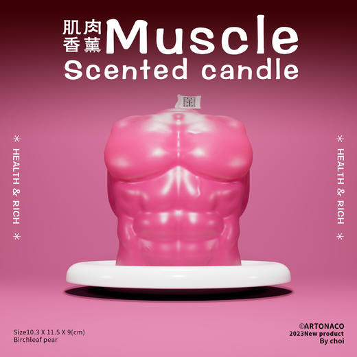 ARTONACO肌肉香薰 商品图0