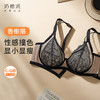 香榭丽法式超薄全罩杯文胸 商品缩略图0