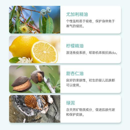 雅琪朵蓝桉霜 商品图3