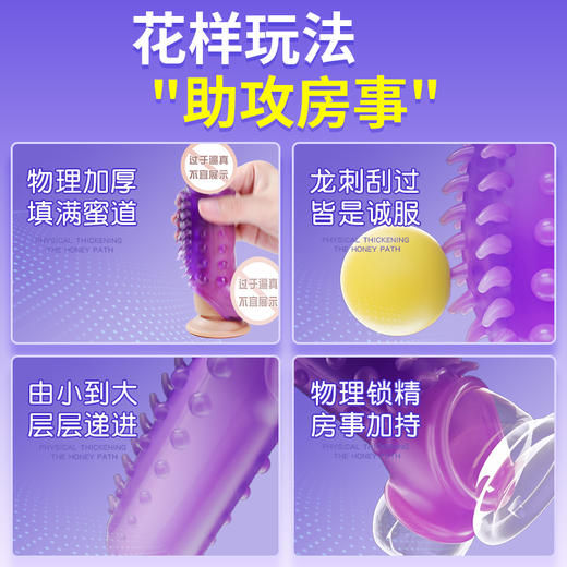谜姬 男用套环龙吟系列 商品图2