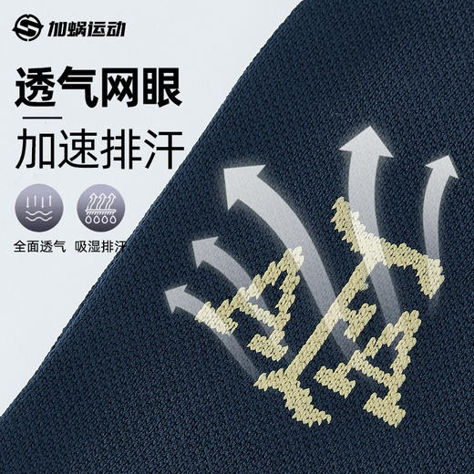 SFS阿迪达斯Adidas2026世界杯阿根廷主场足球袜长筒袜冬季JM8891 商品图2