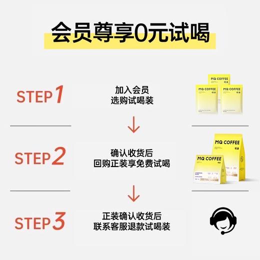 【会员购】0元尝鲜美洲豹梁凡拼配意式精品咖啡豆60g奶咖限购1件 商品图1