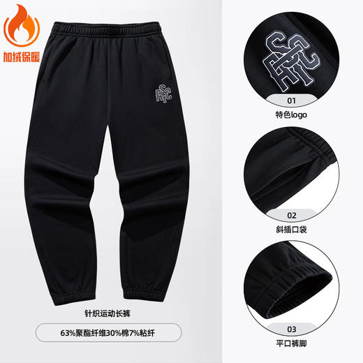安踏卫裤男士冬季新款宽松刺绣休闲裤加绒针织运动裤子152548301N 商品图1