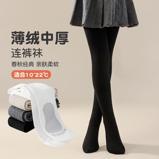 【薄绒】柠檬舒品lemonsox爱心小脚丫连裤袜NK1355 商品图1