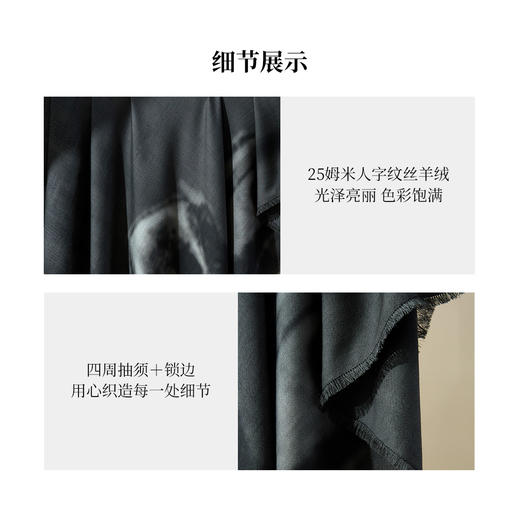 凤凰之家“爱与琴”128厘米双面印花丝羊绒围巾 商品图3