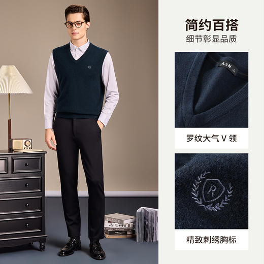 安东尼奥A&N 【百分百美利奴羊毛】轻奢商务保暖亲肤羊毛衫男简约百搭马甲 商品图2