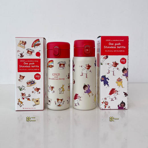 日本COCO酱系列保温杯水杯 商品图6