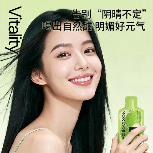 默小吉900ml（30袋）、1.8L（60袋）五指毛桃赤小豆原浆饮；清养饮；五指毛桃，赤小豆 ，薏苡仁、陈皮、山楂、桑葚独立小袋装氵湿；五指毛桃赤小豆原浆饮桂圆西洋参饮玉灵饮组合 商品图11