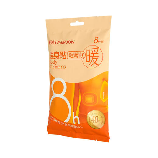 彩虹暖身贴Q6101A(新老包装随机发货) 商品图3