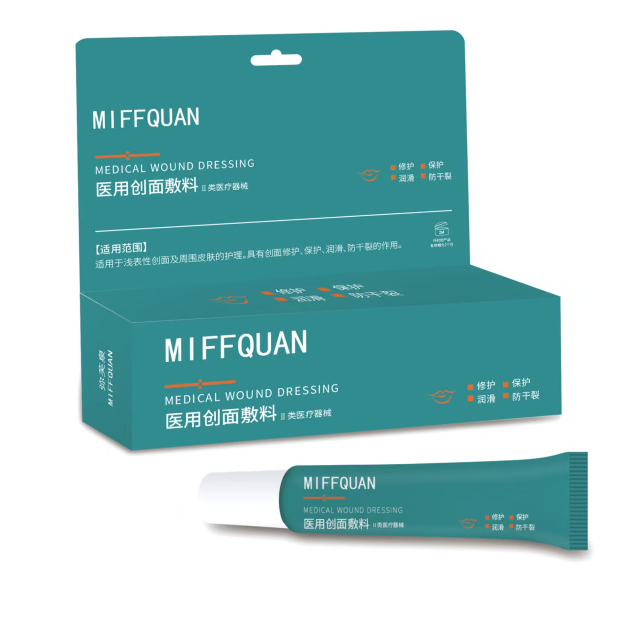 医用创面敷料（唇部啫喱）10ml