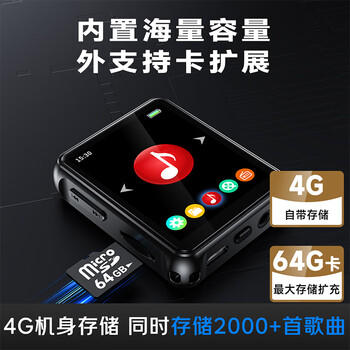 锐族X85 mp3/mp4无损音乐播放器[]外放全面屏学生小型迷你随身听mp5视频小说 电子书阅读器 /数码 /影音娱乐 /MP3/MP4音乐播放器 商品图3