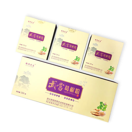 【全国包邮，部分地区除外】锦绣武当葛根粉礼盒装 1200g/提 商品图1