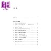预售 【中商原版】马克思恩格斯论中国 港台原版 中共中央马克思恩格斯列宁斯大林著作编译局 香港中和出版 商品缩略图2