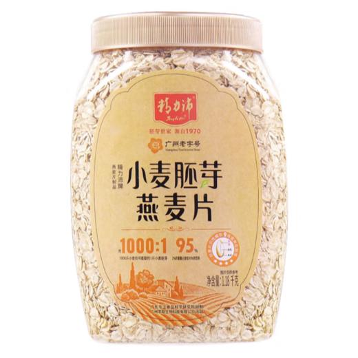 精力沛 小麦胚芽燕麦片 1.18kg/罐 商品图0