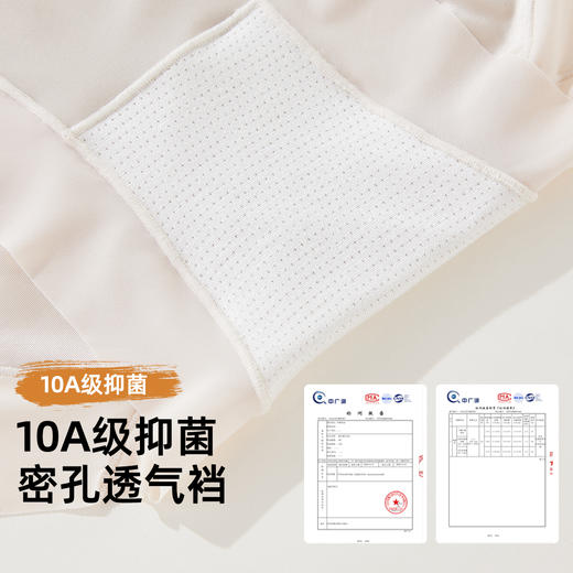 【4条装】雅黛俪女士内裤缎面网纱性感无痕三角裤10A抑菌裆底裤头 商品图2