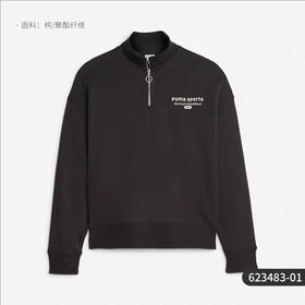 179.9元 彪马卫衣 566463-HD(线上线下同步在售，不保证有货介意勿拍)