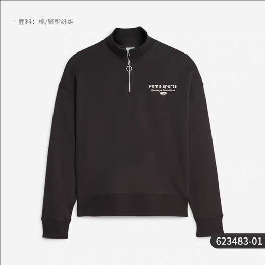 179.9元 彪马卫衣 566463-HD(线上线下同步在售，不保证有货介意勿拍) 商品图0